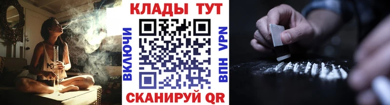 Наркошоп купить Бошки Шишки  Мефедрон  Альфа ПВП  Гашиш  COCAIN  Павловская