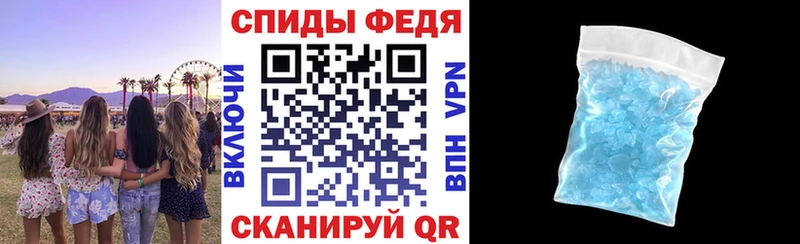 Купить где Павловская АМФЕТАМИН VHQ