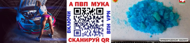 Купить  Павловская  A-PVP крисы CK 