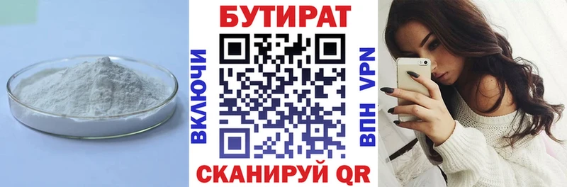 Купить закладки  Павловская  Бутират GHB 