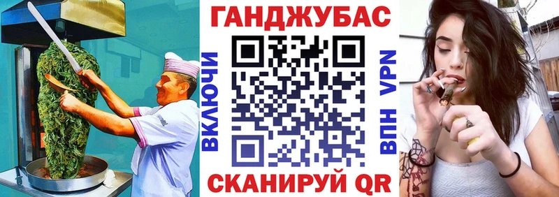 Cannafood марихуана  Купить  Павловская 