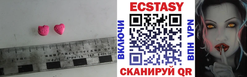 Ecstasy Дубай Купить где Павловская