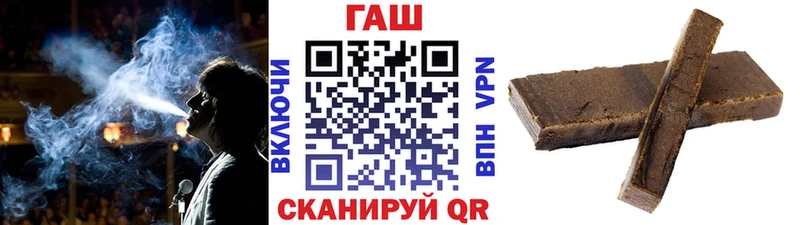 ГАШ hashish  Купить где  Павловская 