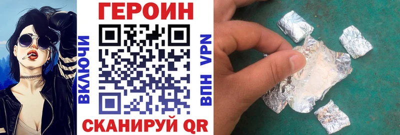 Героин белый  Купить где  Павловская 
