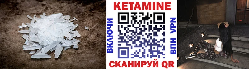 Купить закладки  Павловская  КЕТАМИН VHQ 
