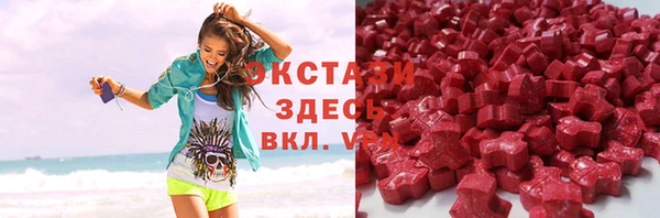 экстази Зеленодольск