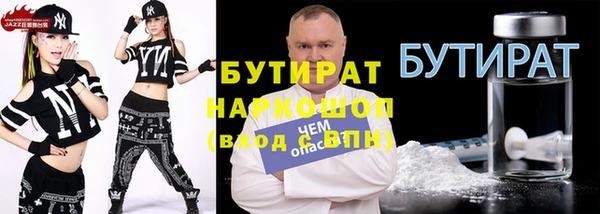 MDMA Зеленокумск