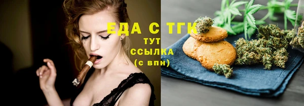 гашишное масло Заводоуковск