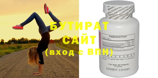 MDMA Зеленокумск