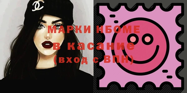 гашишное масло Заводоуковск