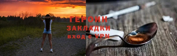 не бодяженный Зерноград