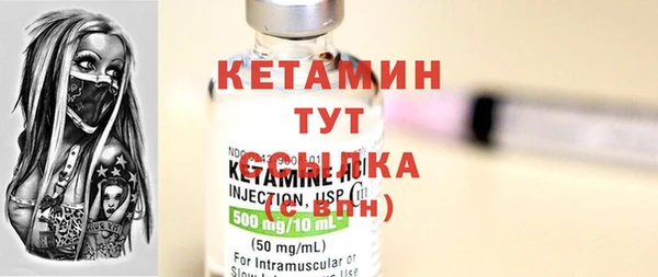 экстази Зеленодольск