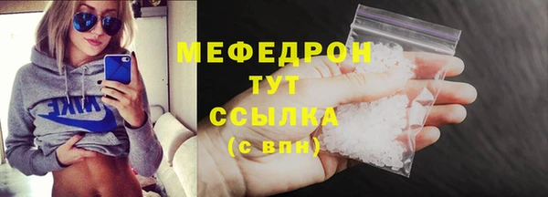 MDMA Зеленокумск