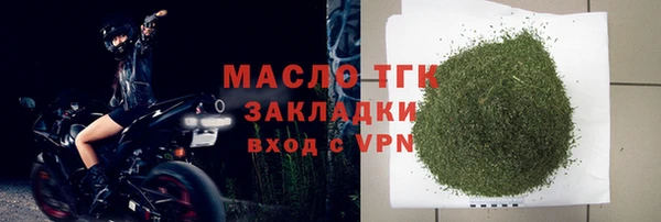 экстази Зеленодольск