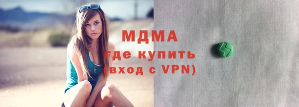 спиды Заволжск