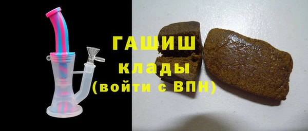 MDMA Зеленокумск