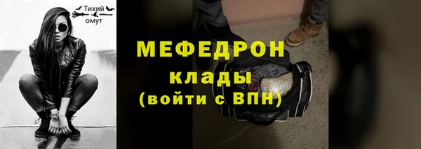 эйфоретик Заволжье
