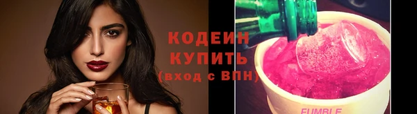 спиды Заволжск