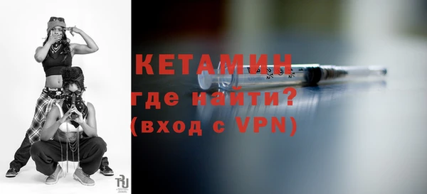 экстази Зеленодольск