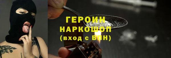 гашишное масло Заводоуковск