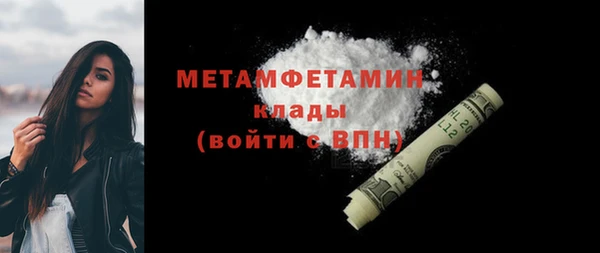 экстази Зеленодольск