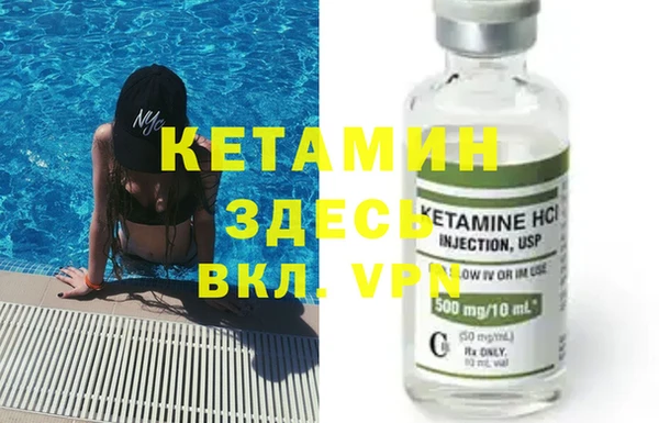 MDMA Зеленокумск