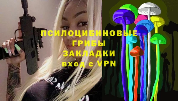 MDMA Зеленокумск