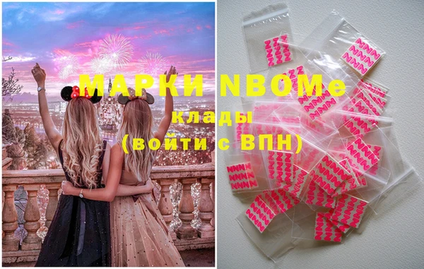 MDMA Зеленокумск