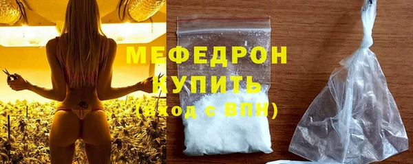 гашишное масло Заводоуковск