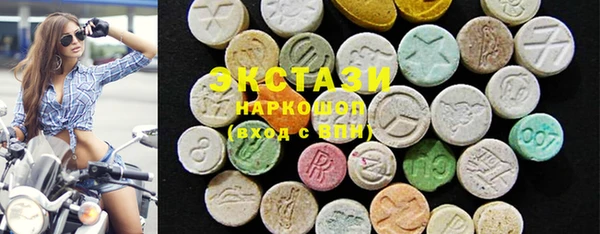 гашишное масло Заводоуковск