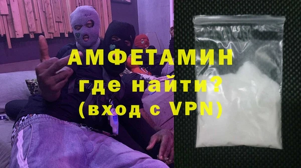 спиды Заволжск
