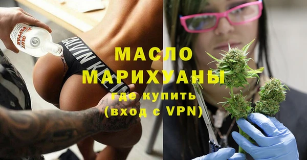 гашишное масло Заводоуковск