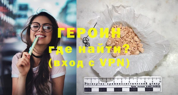 эйфоретик Заволжье
