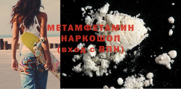 гашишное масло Заводоуковск