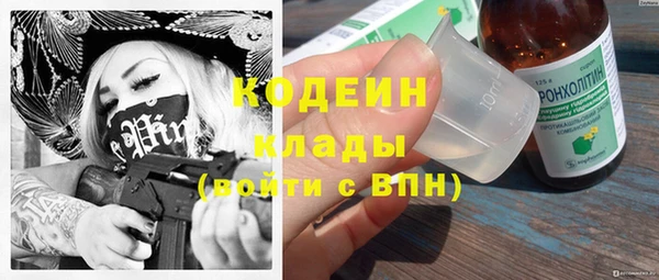 экстази Зеленодольск