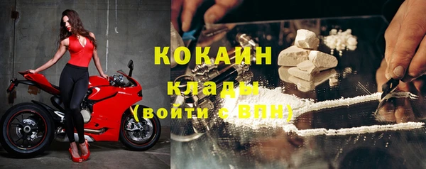 эйфоретик Заволжье