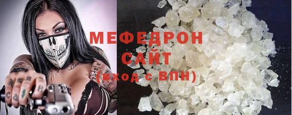 эйфоретик Заволжье