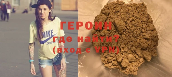 гашишное масло Заводоуковск
