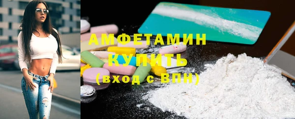 экстази Зеленодольск