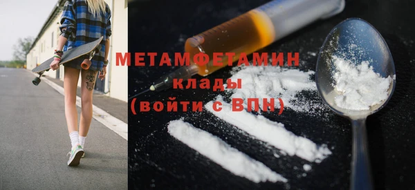 MDMA Зеленокумск