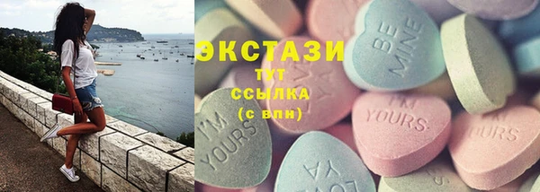 спиды Заволжск