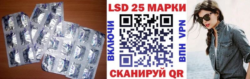 Купить закладки  Павловская  Лсд 25 экстази кислота 