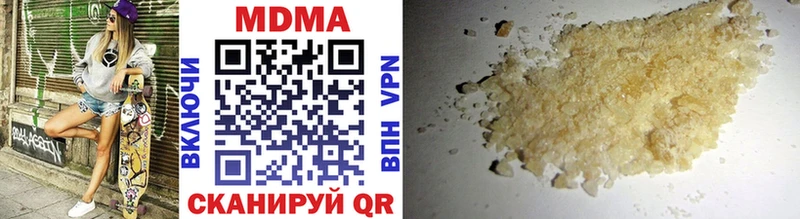 Купить  Павловская  МДМА crystal 