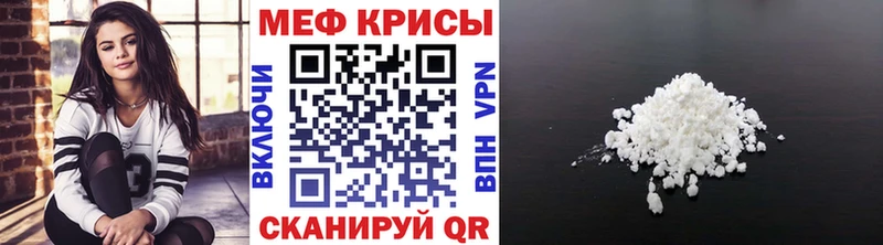 Купить  Павловская  Меф VHQ 