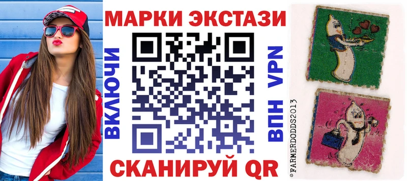 Купить закладки Павловская Марки 25I-NBOMe 1,8мг