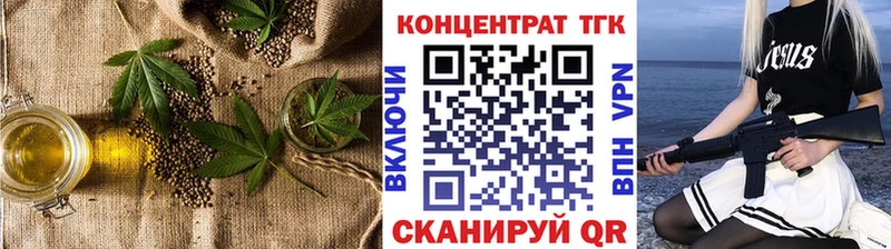 Дистиллят ТГК вейп  Купить где  Павловская 